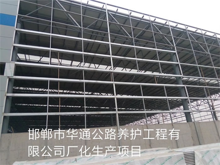 開封華通公路養(yǎng)護工程有限公司長化生產(chǎn)項目